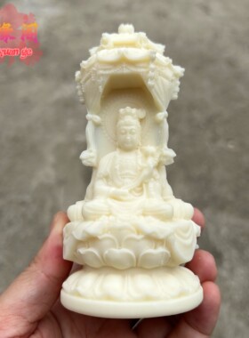 象牙果三圣塔摆件三圣佛大势至菩萨阿弥陀佛观世音菩萨车载保平安