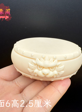 象牙果貔貅莲花台底座摆件圆形观音如来佛像底座家居装饰工艺品