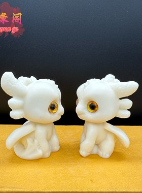 象牙果无牙仔可爱卡通动漫桌面摆件驯龙高手无牙仔手把件礼物装饰