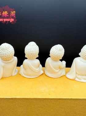 象牙果小和尚摆件禅意小沙弥如来佛释迦牟尼佛车载茶宠装饰工艺品