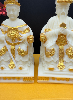 象牙果玉皇大帝王母娘娘摆件紫薇大帝家居车载供奉工艺品保平安
