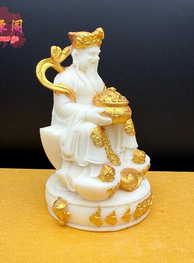象牙果聚宝盆财神爷摆件家居客厅店铺开业车载财神供奉佛像工艺品