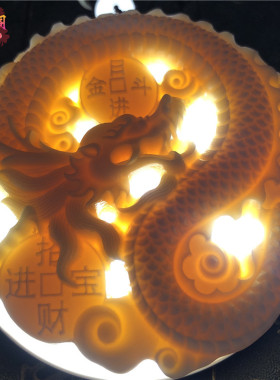 象牙果日进斗金汽车挂件龙牌吊坠祥龙手把件男女送礼保平安装饰品