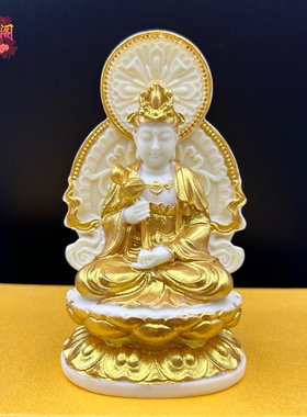 象牙果西方三圣观音如来大势至摆件家居阿弥陀佛菩萨汽车载工艺品