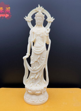 象牙果大势至观世音菩萨摆件家居客厅博古架摆放保平安观音工艺品