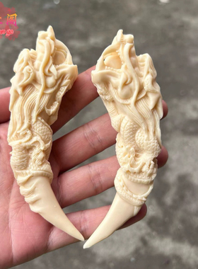 象牙果龙牙吊坠猛犸象牙狗牙狼牙尖骨头雕挂件男女士项链菩提配件