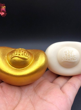 象牙果金元宝手把件银子桌面小摆件招财进宝客厅聚宝盆车内装饰品