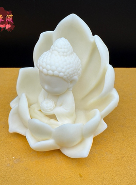 象牙果莲花如来小佛摆件阿弥陀佛中控台车载装饰保平安工艺品送礼