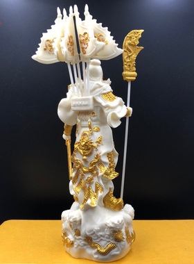 象牙果五旗立刀关公关二爷关羽摆件武财神爷家居装饰工艺品保平安