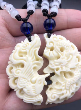 象牙果龙凤牌吊坠猛犸象牙男女士情侣款项链饰品挂坠送挂绳