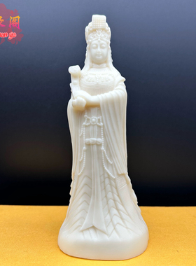 象牙果妈祖雕像湄洲岛海上圣母林默娘佛像摆件供奉保平安工艺品