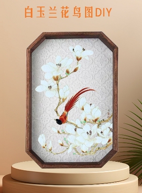 景泰蓝掐丝珐琅画制作diy材料包学校手工 课作业非遗结婚送人
