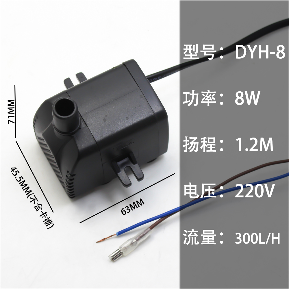 家用空调扇水泵工业移动冷风机循环潜水泵水冷环保空调喷雾扇专用 - 图0