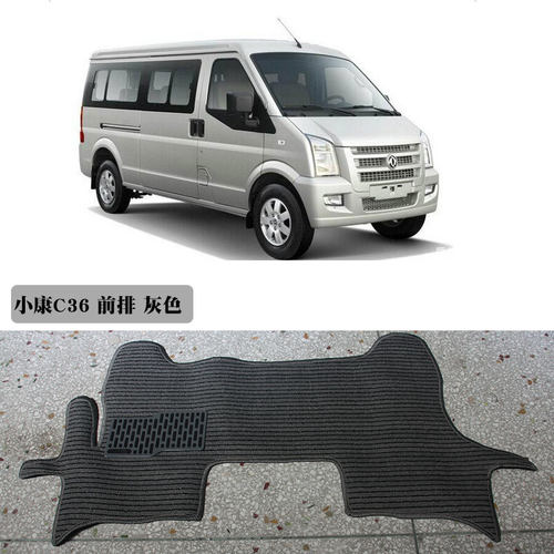 小康K17V27K07SV07K01K02小康C31C3K05SV29D51D52汽车脚垫C71C72 - 图1