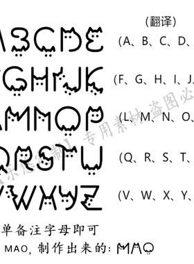 小猫字母钥匙扣情侣信物