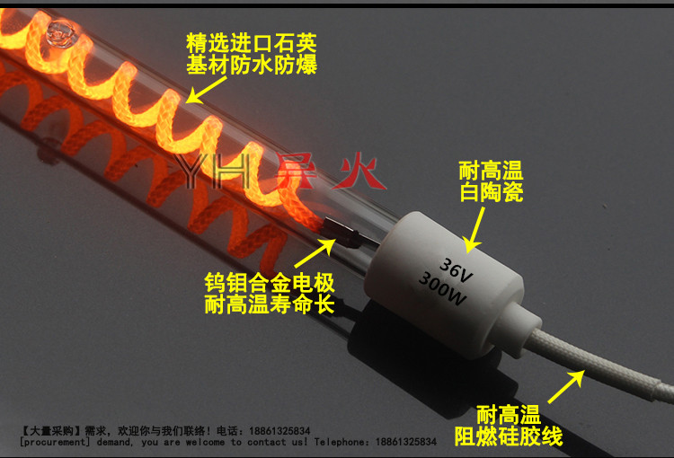 碳纤维加热管直流电热管12V24V36V48V红外线低压石英发热管真空管 - 图0