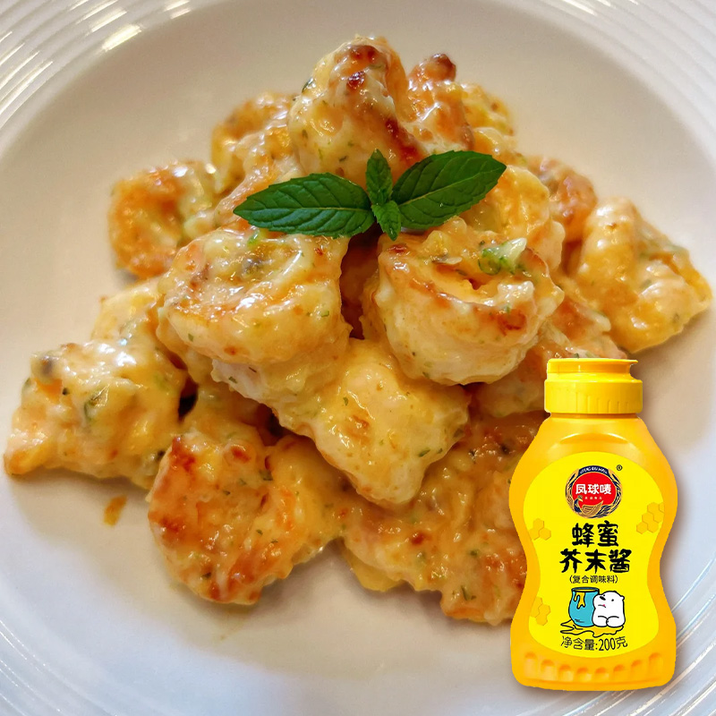 安享好物 安享C级芥末-凤球唛蜂蜜芥末酱 国标