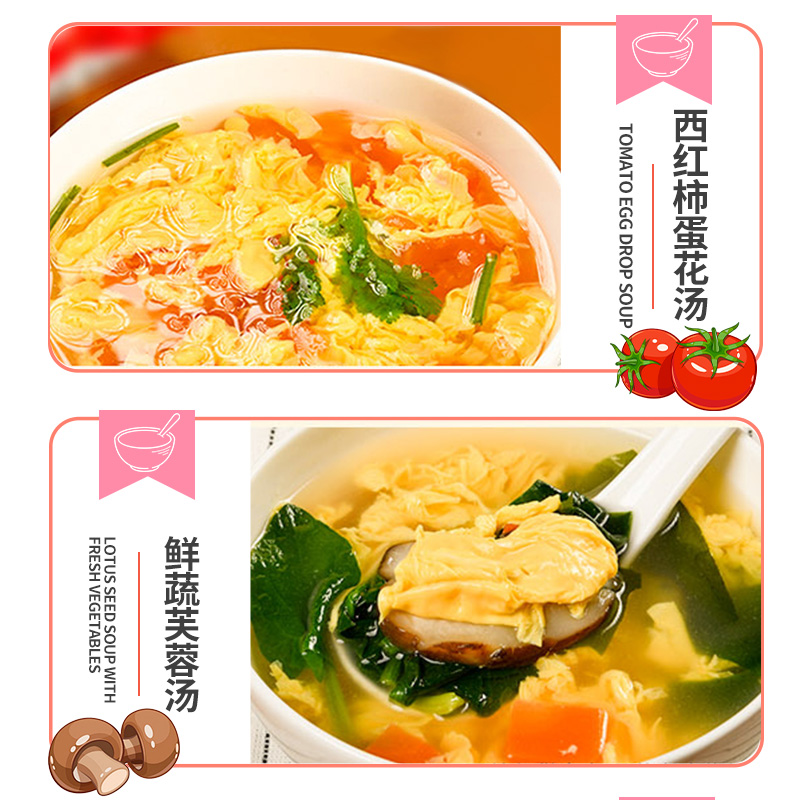 苏伯速食蛋花汤6g鲜蔬芙蓉紫菜蔬菜汤冲泡即食小包汤料包虾皮汤包 - 图2
