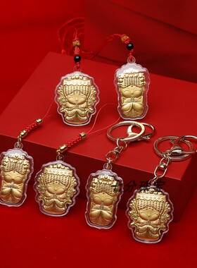 妈祖吊坠创意财神元宝卡通平安坠