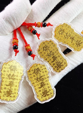 新年新品金箔银箔卡通Q版妈祖 海上女神吊坠挂件宗教旅游寺庙礼品