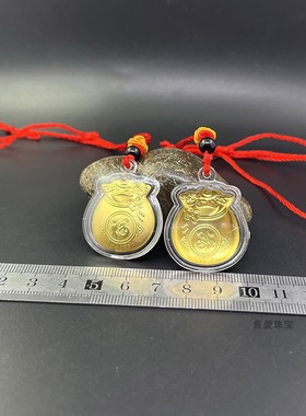 金福袋锁福字金锁吊坠 银锁包宝宝儿童锁挂件保险银行会销礼品