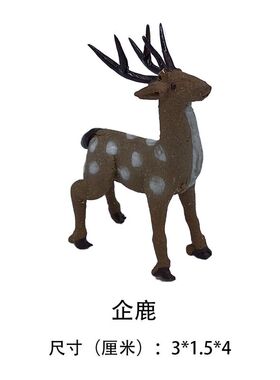 陶瓷一对鹿盆景摆件假山造景吸水石上水石鱼缸造景