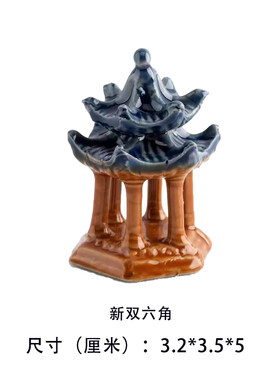 假山鱼缸摆件陶瓷超值