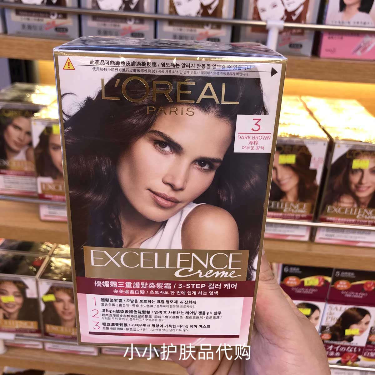 香港购港版LOREAL欧莱雅染发剂优媚霜三重染发霜遮盖白发效果绚丽