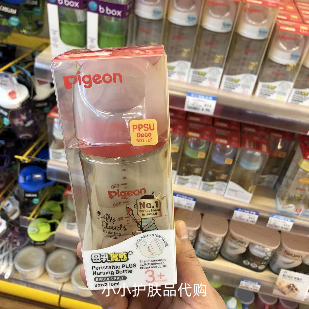 香港购 港版日本Pigeon/贝亲宽口塑料奶瓶240ml PPSU母乳实感奶嘴