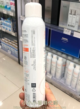 香港购法国雅漾温和爽肤水活泉水喷雾300ml补水舒缓保湿水爽身水