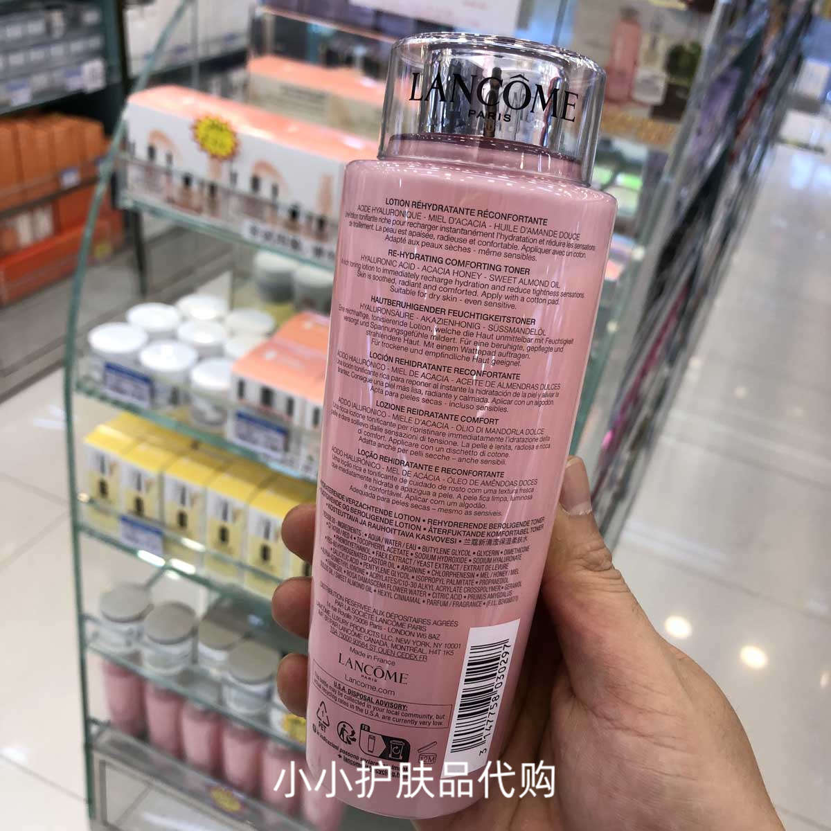 香港购法国正品Lancome兰蔻大粉水400ml清滢柔肤水玫瑰水爽肤水-图0