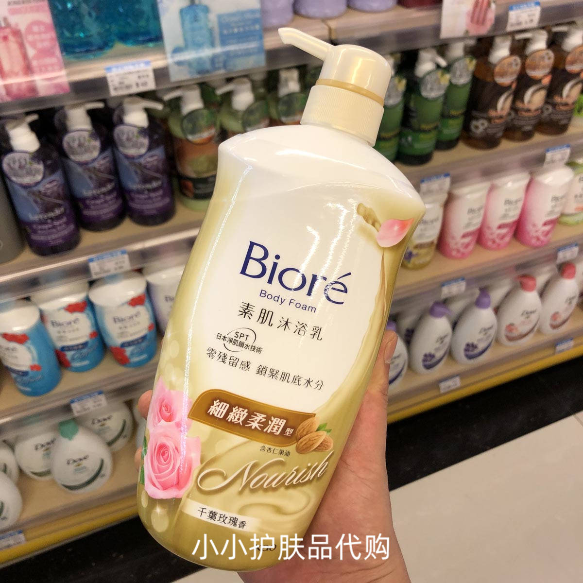 香港购Biore碧柔沐浴露1000ml温和水嫩滋润保湿防菌去油细致柔滑