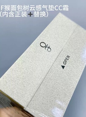 OF猴面包树云感气垫粉底CC霜（带替换装）F01云柔白 F02云雾肤