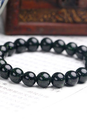 晶韵水晶男女款礼物绿砂石沙石