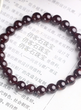 晶韵东海天然水晶手链单圈石榴石