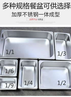 商用小型不锈钢加热保温售饭台