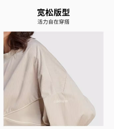 adidas阿迪达斯冬季女款运动休闲卫衣套衫IM4316/IK9886/IP7043-图1