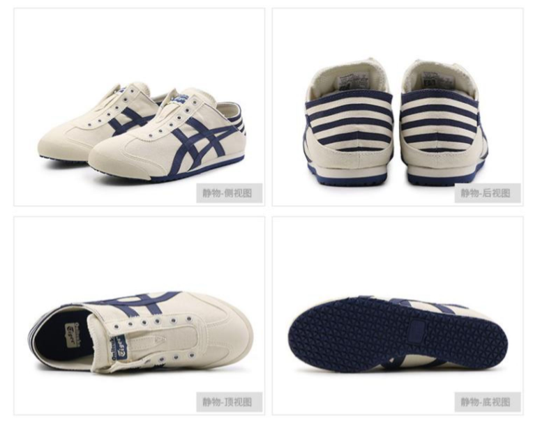 Onitsuka Tiger鬼冢虎2023男女休闲鞋一脚蹬帆布板鞋TH342N-0250-图2