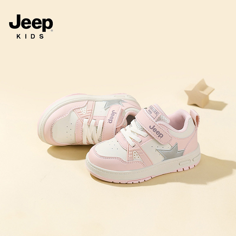 Jeep男童运动鞋低帮学生板鞋2025新款春季软底儿童休闲宝宝熊猫鞋,淘宝优惠券,粉丝福利购,淘宝优惠卷