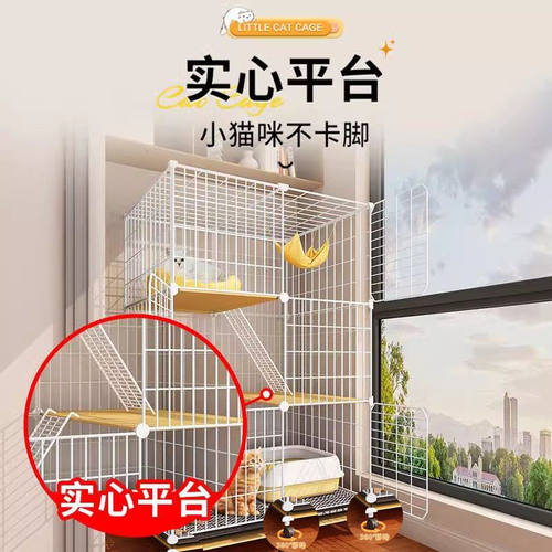 猫笼子家用室内超大自由空间带厕所一体小型结实耐用家用猫笼子 - 图2