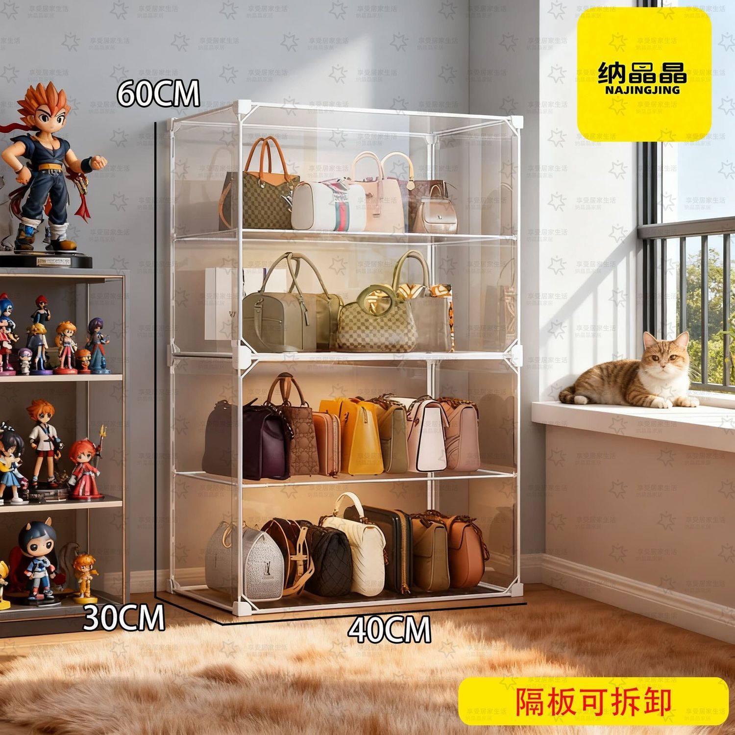 新款透明双层包包收纳柜家用收纳神器包包置物架卧室展示盒落地柜,淘宝优惠券,粉丝福利购,淘宝优惠卷