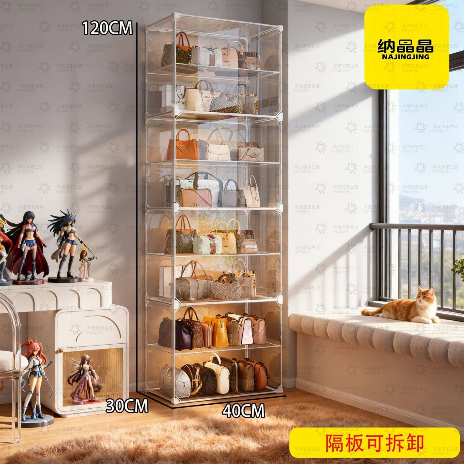 新款透明双层包包收纳柜家用收纳神器包包置物架卧室展示盒落地柜,淘宝优惠券,粉丝福利购,淘宝优惠卷