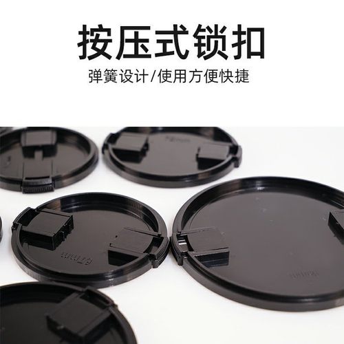 适用于佳能相机7D2 6D 24-70 2.8II 16-35 2.8L II III镜头盖82mm - 图2