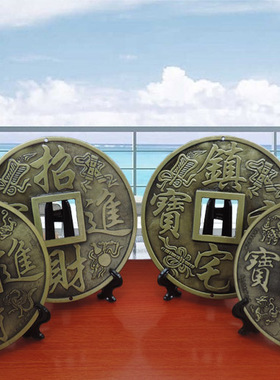 镇宅风水挂件招财进宝大铜钱