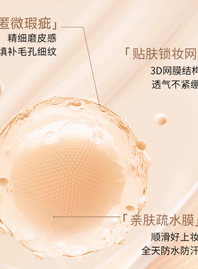 屈臣氏MAKEUPMIRACL谜瑞可定制奢金凝润精粹粉底霜30g遮瑕新品