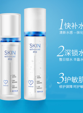 Watsons/屈臣氏舒缓补水