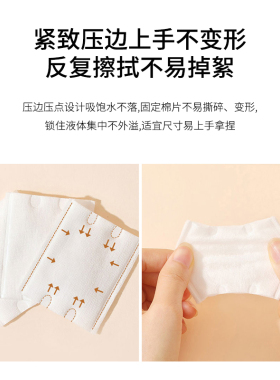 屈臣氏牌方形压边温和化妆