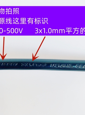 海尔电压力锅适用有凹槽电源线