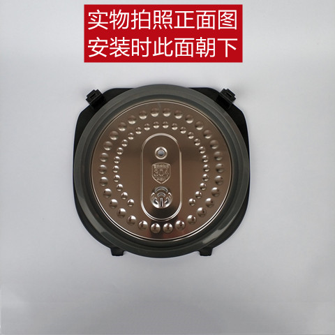 CFXB40HC15-120不锈钢款内盖带密封圈适用苏泊尔电饭煲50HC15-120 - 图0