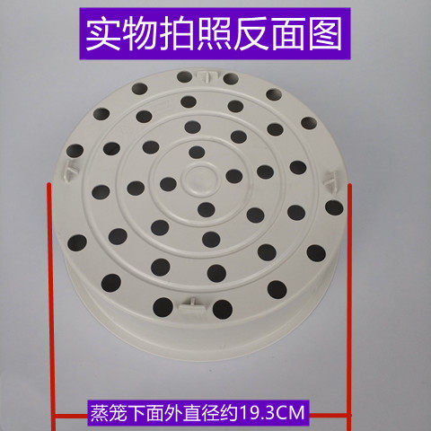 苏电饭煲蒸笼型号CFXB40HC3-17适用电饭煲CFXB40FC33-75全新配件 - 图1